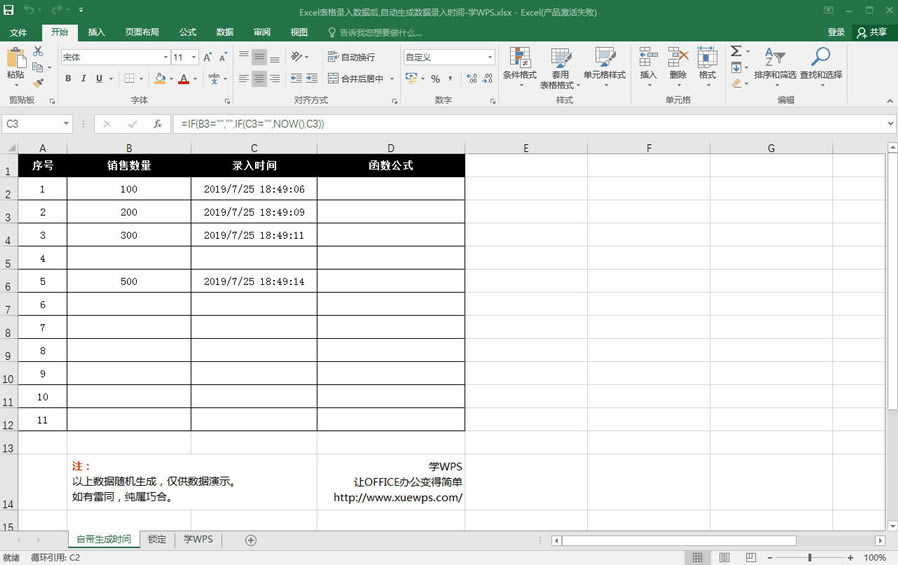 Excel õ