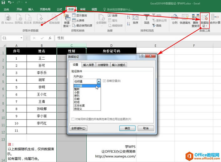 Excel2016֤.jpg