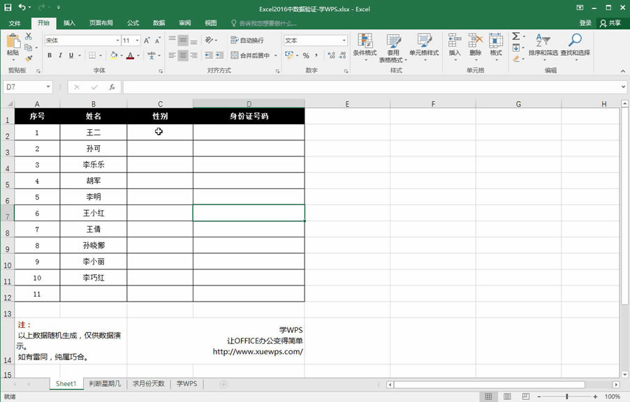 excel ֤(Ч)ʹð취