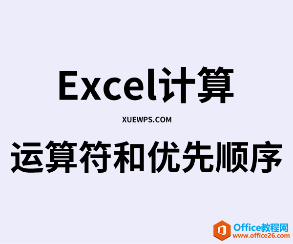 excel еļ˳򼶱 ϸ˵