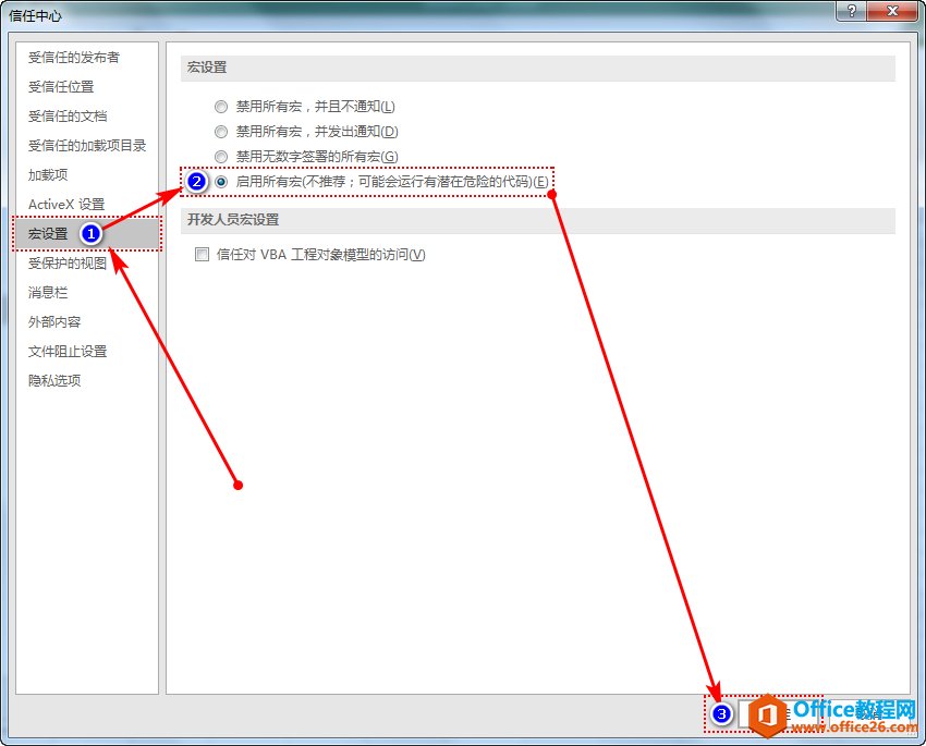 Excel2016ú깦