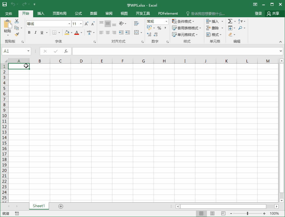 excel ú꼼 취ͼĽ̳