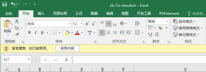 Excelȫ-