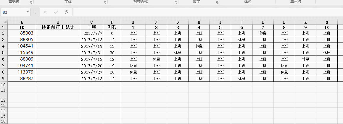 excel ΰָͳƼӰĸ