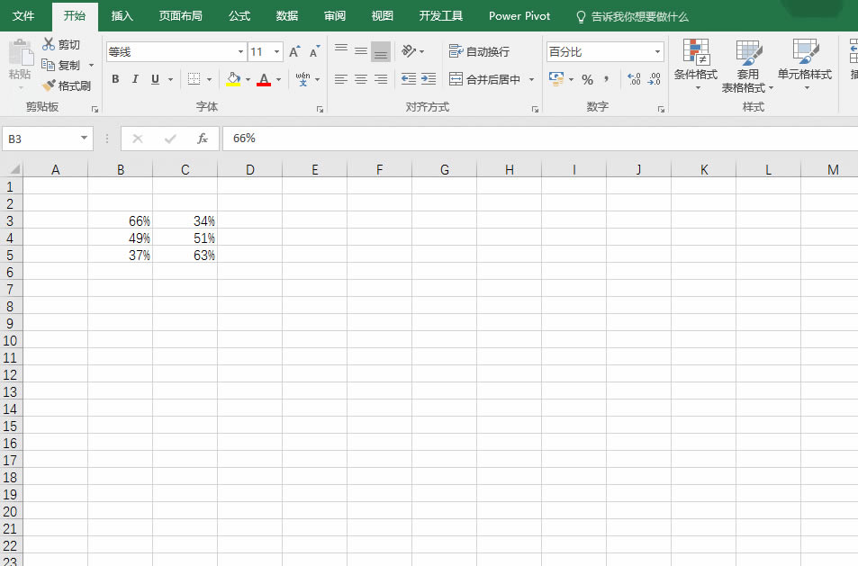 excel ͼʵ̳_վ