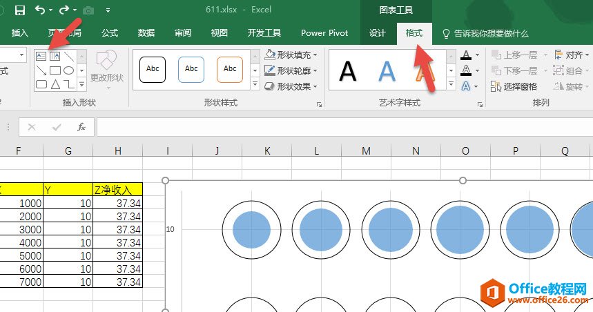 excel ͼͼ ʵ̳_վ