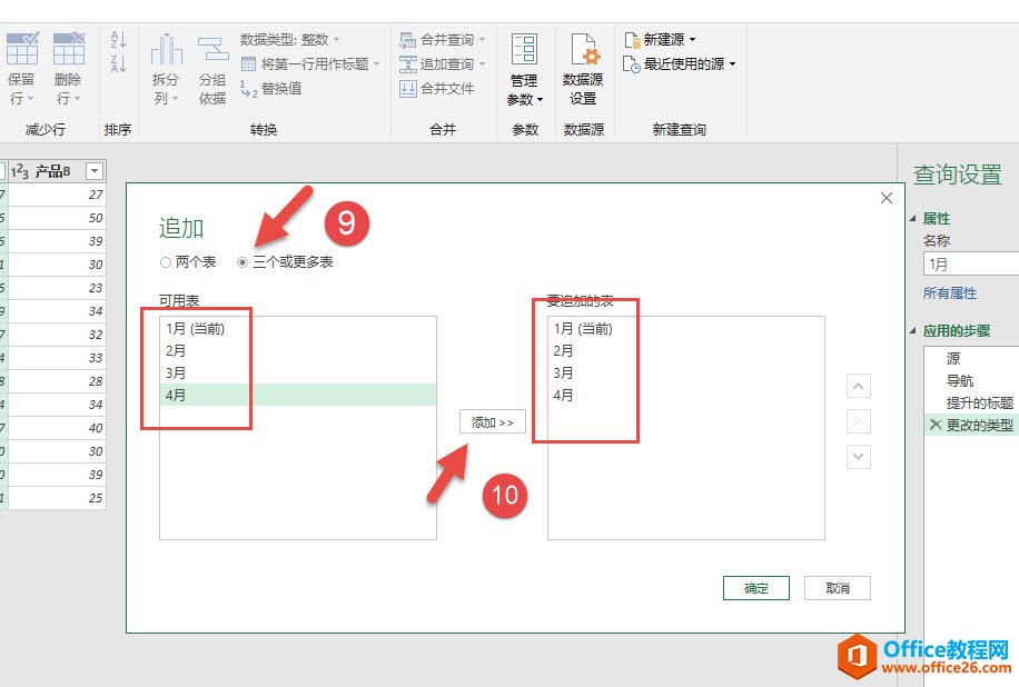 excel ϲʵʵ̳_վ