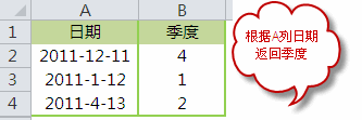 excel ؼȵֹʽдԷڶӦ