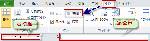 excel ༭ʾãԼexcel༭С߿