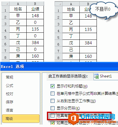 excelʾ0İ취