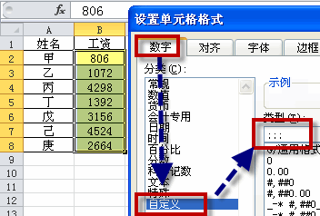 excel صԪİ취ͨԶʽexcelصԪЧ