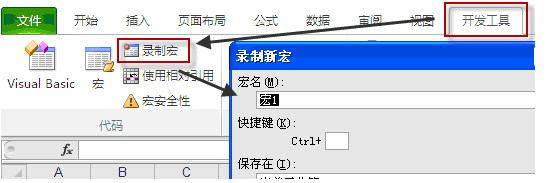 excel ¼ƺãԼexcel ¼ƺȵ֪ʶ