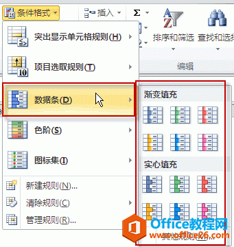 excel