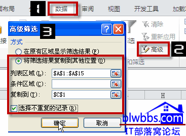 excelѡȡظְֵ취
