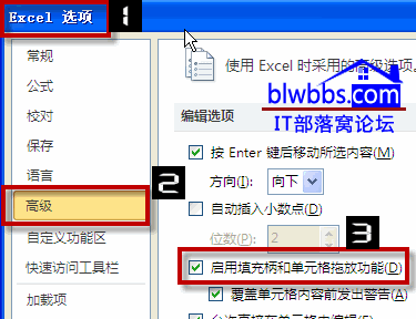 excel õð취