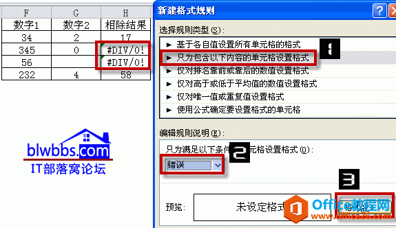 excel ʽֵεְ취