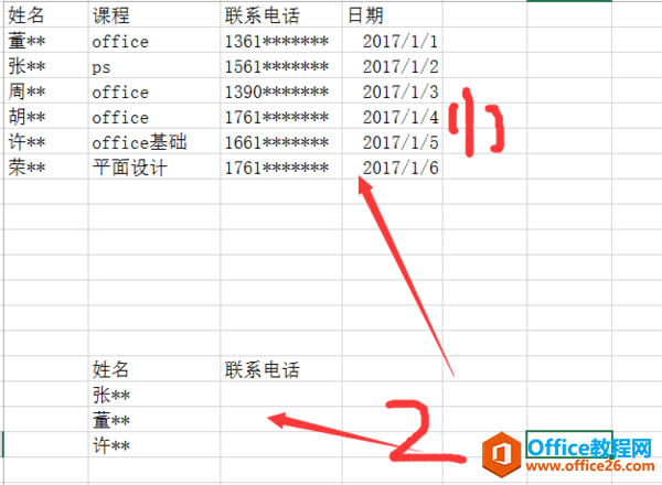 excel vlookupʹ÷
