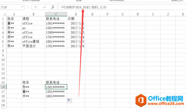 excel vlookupʹ÷