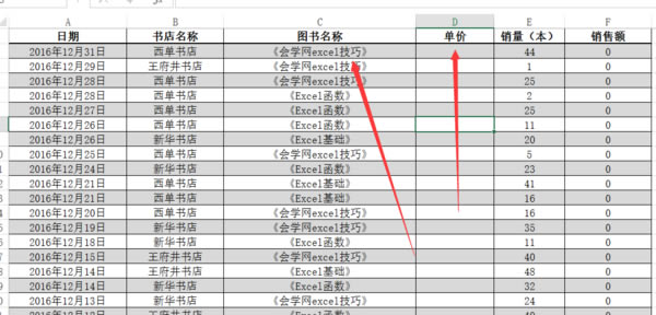 excel vlookupʹ÷ɱվ