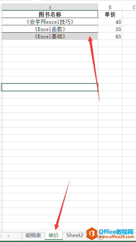 excel vlookupʹ÷ɱվ