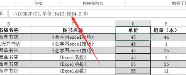 excel vlookupʹ÷ɱվ