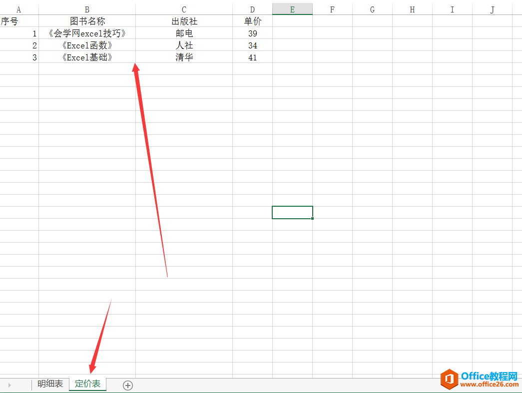 excel vlookupʹð취