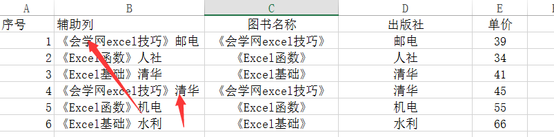excel vlookupʹ÷ɱվ