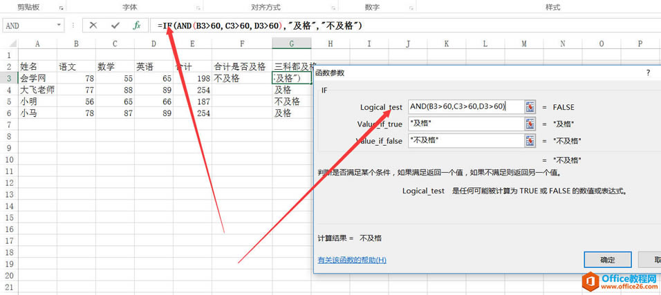 excel IFIFǶ