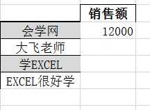 excel SUMIFз潲