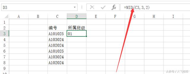 excel IF+midʾҵӦϢ