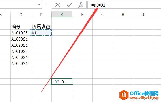 excel IF+midʾҵӦϢ