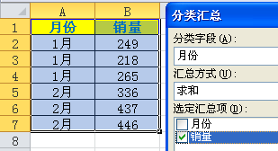 excel ηּԼexcelηּҪעļ֪ʶ