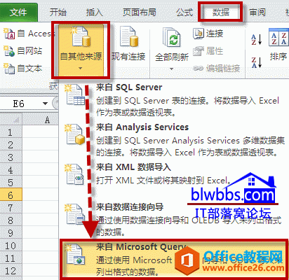 excelmicrosoft queryɳδװ취