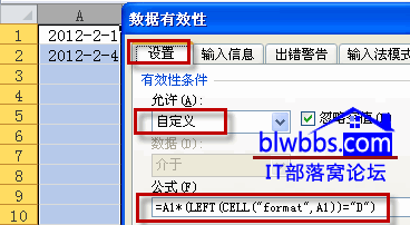 excel ڸʽ󣬾޵Ԫֻʱİ취