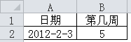 excel ڼܵİ취ԼexcelڼܶӦڷΧӼ¼յ¼յĽⷨ