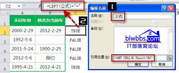 ExcelжϵԪǷйʽְ취ֱúVBA