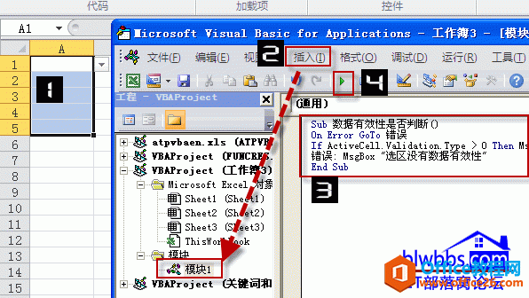 excel жϵԪǷЧõİ취