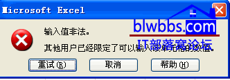 excel ֵǷԻ봦취