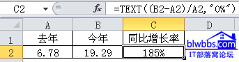 excel ɶͬԼͬμ㣬ͨһ˽ͬʼ㹫ʽ