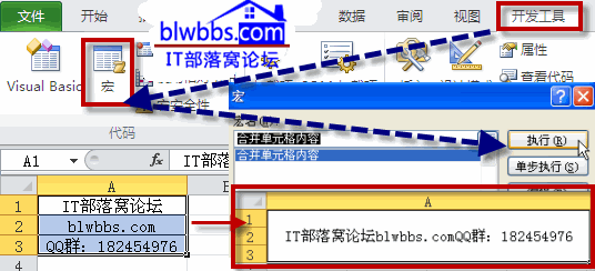 excel ϲԪݵİ취excelúϲԪɵЧ