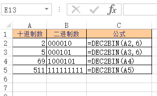 Excel DEC2BIN  ʹðͼĽ̳