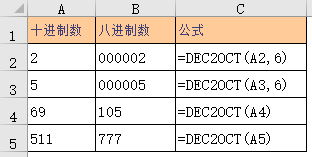 Excel DEC2OCT  ʹðͼĽ̳