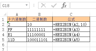 Excel HEX2BIN  ʹðͼĽ̳