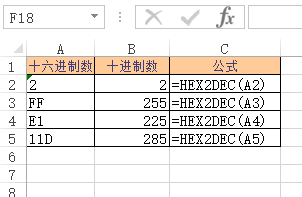 Excel HEX2DEC  ʹðͼĽ̳