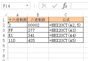 Excel HEX2OCT  ʹðͼĽ̳