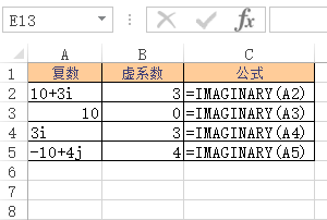 Excel IMAGINARY  ʹðͼĽ̳