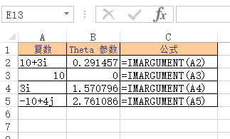 Excel IMARGUMENT  ʹðͼĽ̳