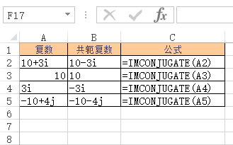 Excel IMCONJUGATE  ʹðͼĽ̳