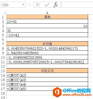 Excel IMCOT  ʹðͼĽ̳