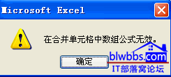 excel 鹫ʽİ취öʾ൥Ԫ鹫ʽ